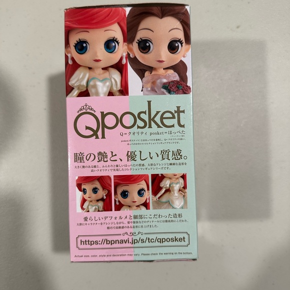 Disney Ariel Dreamy Style Glitter Collection vol. 1 Q Posket - Picture 4 of 7